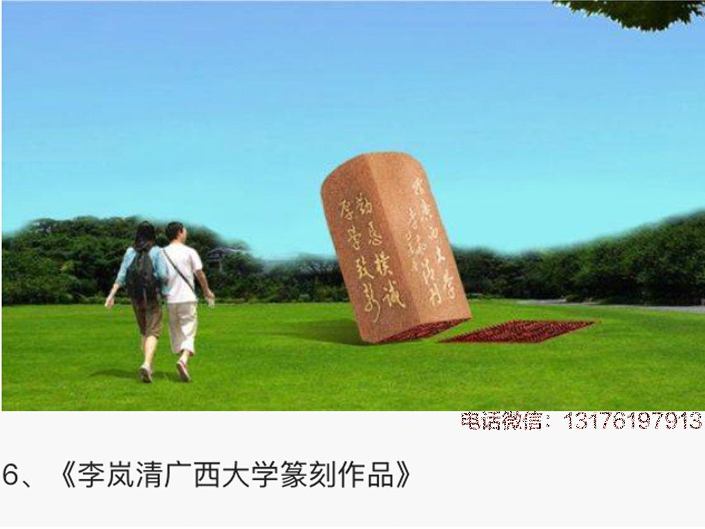 校園文化浮雕設(shè)計圖-學(xué)校壁畫雕塑圖片大全集