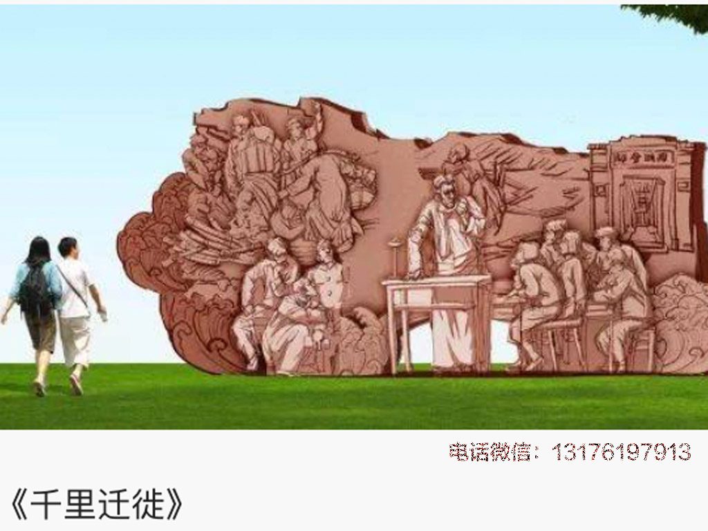 校園文化浮雕設(shè)計圖-學(xué)校壁畫雕塑圖片大全集