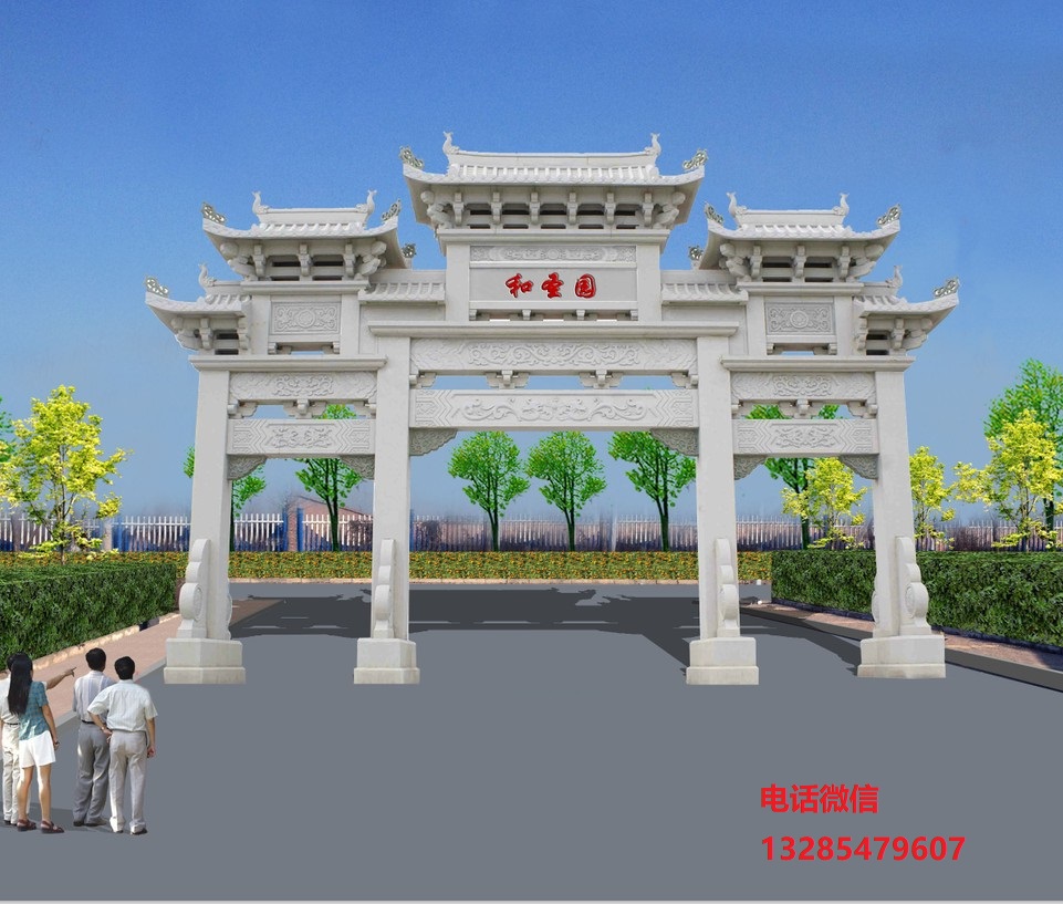 鄉鎮村口牌樓牌坊與公園大門樓新款設計圖片