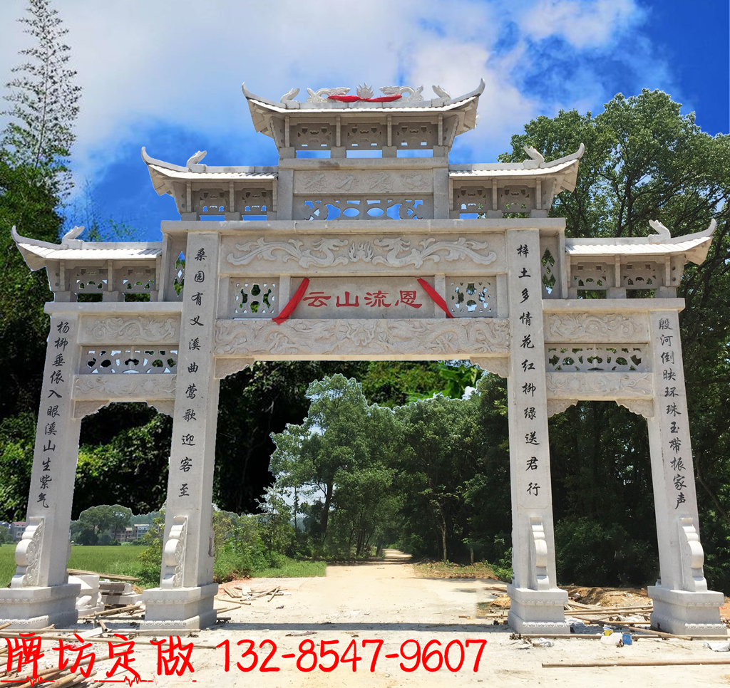 村口牌坊特色構(gòu)建造型與石雕大門(mén)批發(fā)圖片