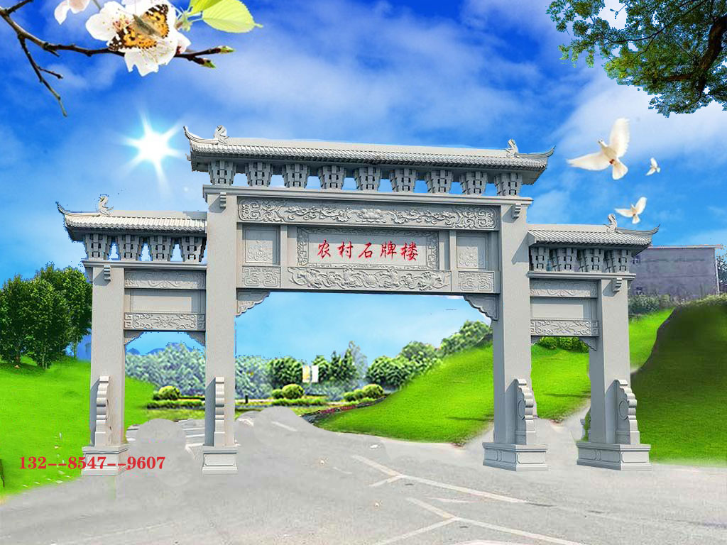 石雕門樓鄉鎮牌樓與石雕單門農村地區經典的雕刻圖片