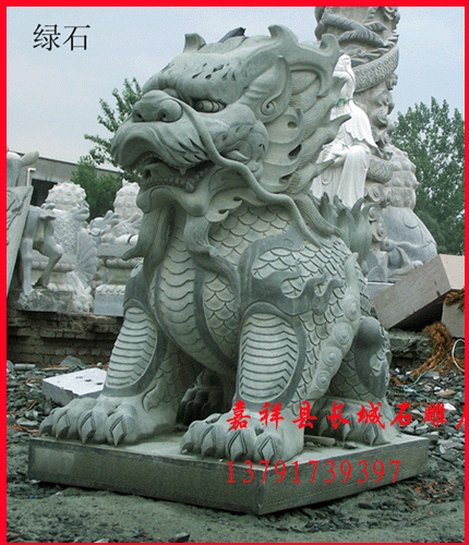 綠石雕刻的麒麟