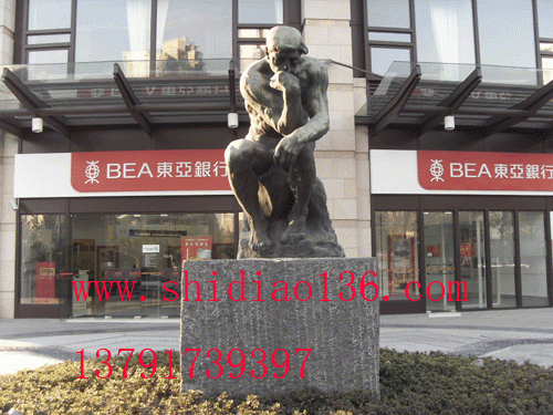 思想者雕塑 思想者》刻畫了一個強勁而富有內力的形象。羅丹以封閉性和內斂性的團塊體積表現了沉思的狀態,突出了人物內心的激烈沖撞強健的、生命力強烈的軀體,在極為痛苦狀的思考中向內收縮著。