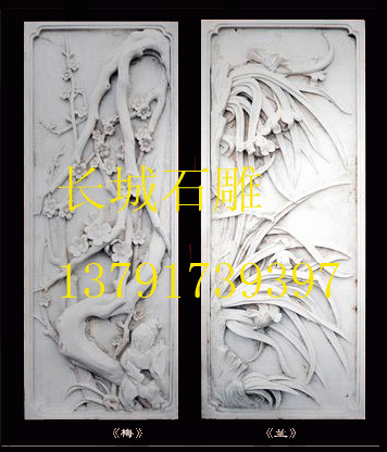 竹梅雙喜:竹、梅和兩只喜鵲的紋圖。這種圖案經(jīng)常出現(xiàn)在石雕麒麟底座上。諸如“蘭花圖雕刻”、“五瑞圖”、“君子之交”、“蘭桂齊芳”，等等雕刻圖案。現(xiàn)代工藝品以蘭為圖案的也極多，比如照壁雕刻、石牌坊、各種浮雕畫(huà)面、作者；石雕牌坊  石雕佛像 觀音雕刻 制作  整理  版權(quán)屬于: 長(zhǎng)城石雕廠 (http://m.uyzm.com.cn/) 版權(quán)所有。轉(zhuǎn)載時(shí)必須以鏈接形式注明作者和原始出處及本聲明