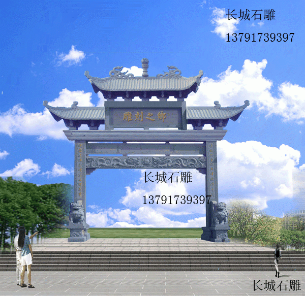 石牌樓效果圖