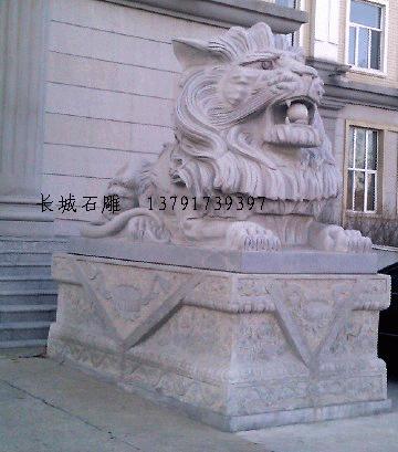 銀行獅子，臥獅子