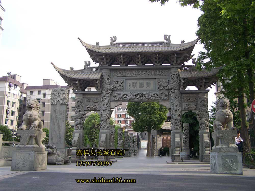 石雕牌坊、石牌樓