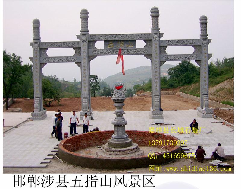 石雕大門，石雕山門