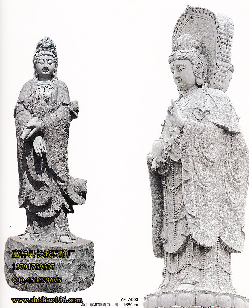 觀音雕刻的形態(tài)和內(nèi)涵洗滌人的心靈，催人奮進(jìn)，保佑家人身體健康，平平安安，讓男人在自己的事業(yè)上更上一層樓。