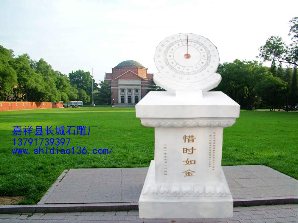 漢白玉日晷在古代亦有與日月同行之謂，是皇權的象征，取其與時俱進之意，玉既為天下至美之物，也是極具價值的藝術珍藏品。