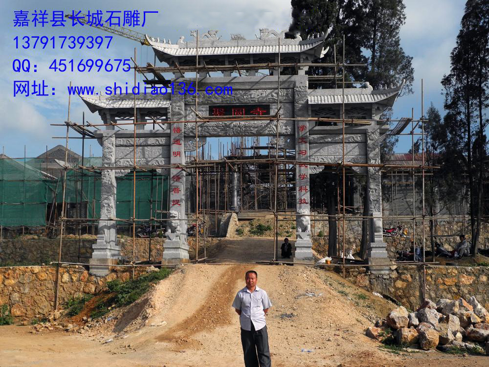 我廠設計的牌坊安裝在聚緣寺的山門前。