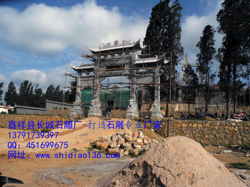 蓋石性強于壓力，而張力曲力彈力至弱，與木性相反，我國古來雖不乏善于用石之哲匠，如隋安濟橋之建造者李春，然而通常石匠用石之法，如各地石牌坊、石勾欄等所見，大多鑿石為卯樵，使其構合如木，而不知利用其壓力而壘砌之，故此類石建筑之崩壞者最多。