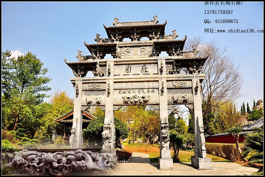 徽州石牌坊。石牌樓