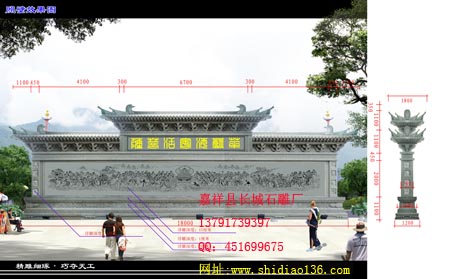 石雕影壁照壁雕刻 石雕影壁照壁雕刻