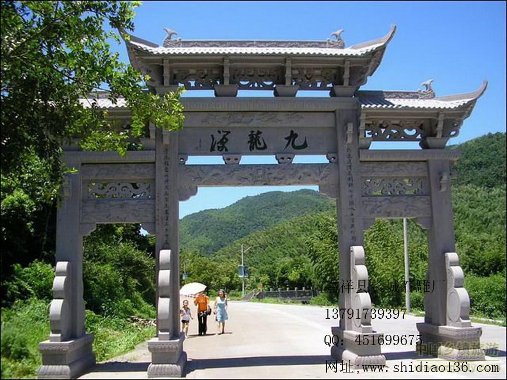 他也叫做石雕牌樓，門(mén)樓