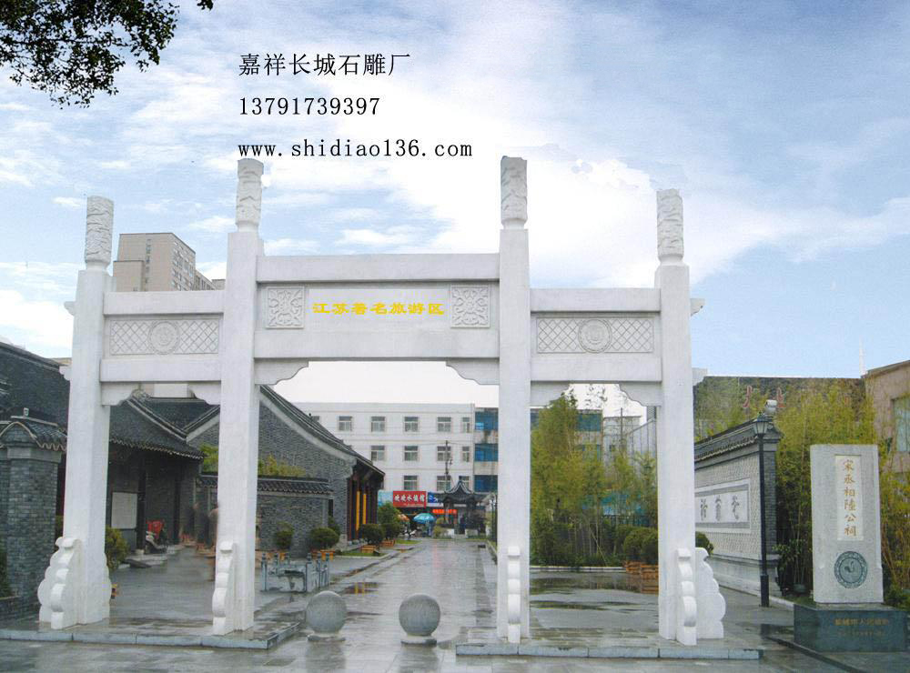石牌坊，石牌樓