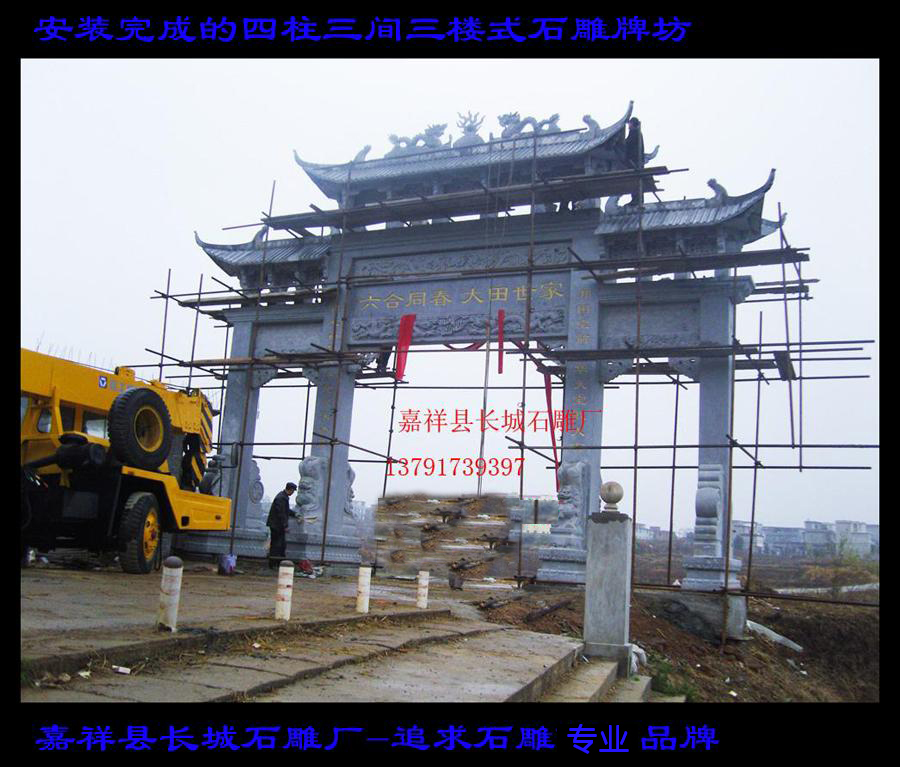 石雕牌坊將各種雕刻技藝結合在一起，像是浮雕，圓雕，透雕等。變化靈活多變，因而很多雕刻藝術家都將牌坊雕刻當成一種藝術升華，在我國的雕刻之鄉(xiāng)山東嘉祥看似稀松平常的石雕牌坊有著精致婉約的花紋雕飾，讓很多雕刻愛好者感受真正的藝術精粹。