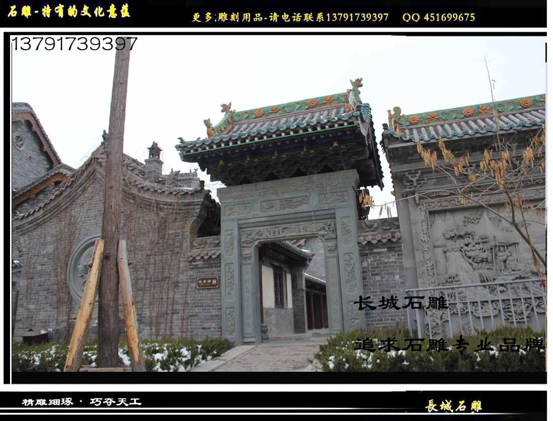 門(mén)樓，雕刻