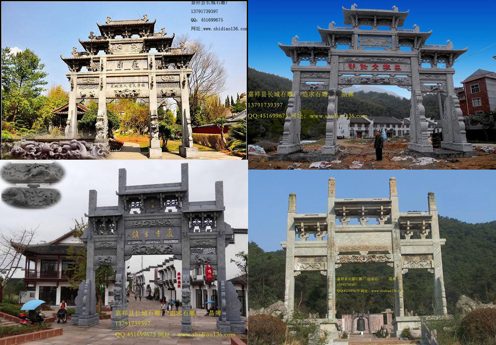 石牌坊、牌坊