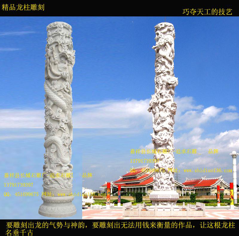 龍柱雕刻、龍柱制作