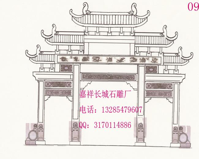 設計石牌坊圖