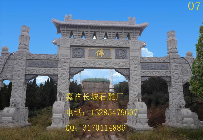 設計牌坊效果圖
