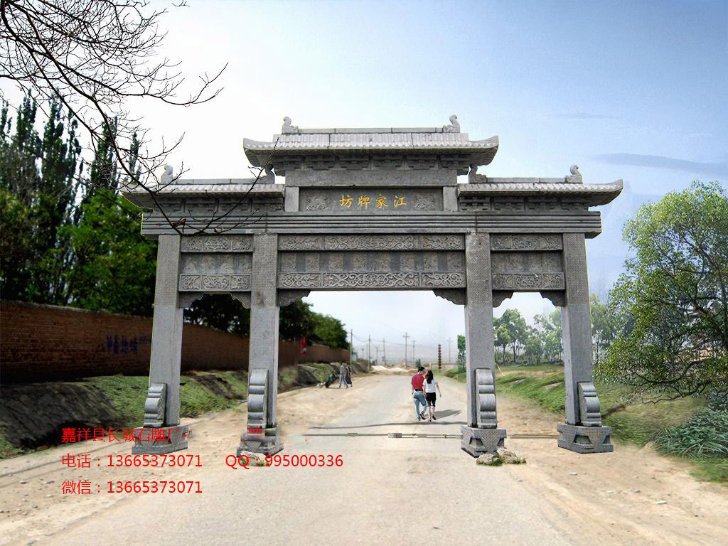 石雕牌樓制作圖片，精美石雕牌樓效果圖