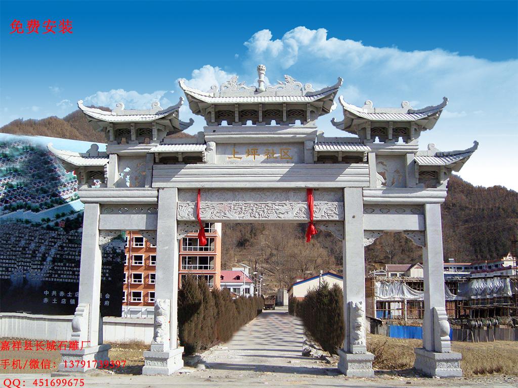 農村門樓樣式