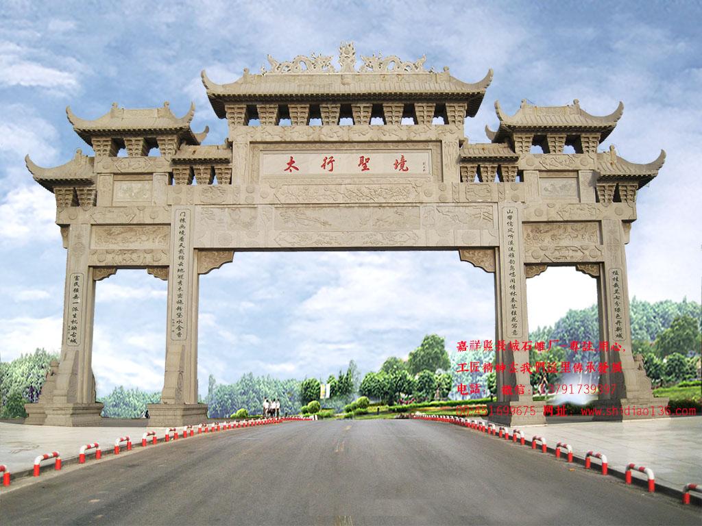大型跨路風(fēng)景區(qū)門(mén)樓石牌樓圖片