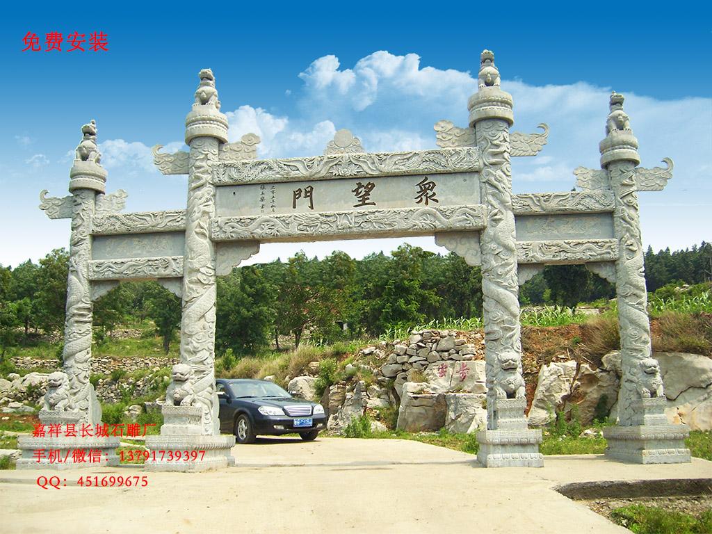 三門(mén)沖天式龍柱石牌坊樣式