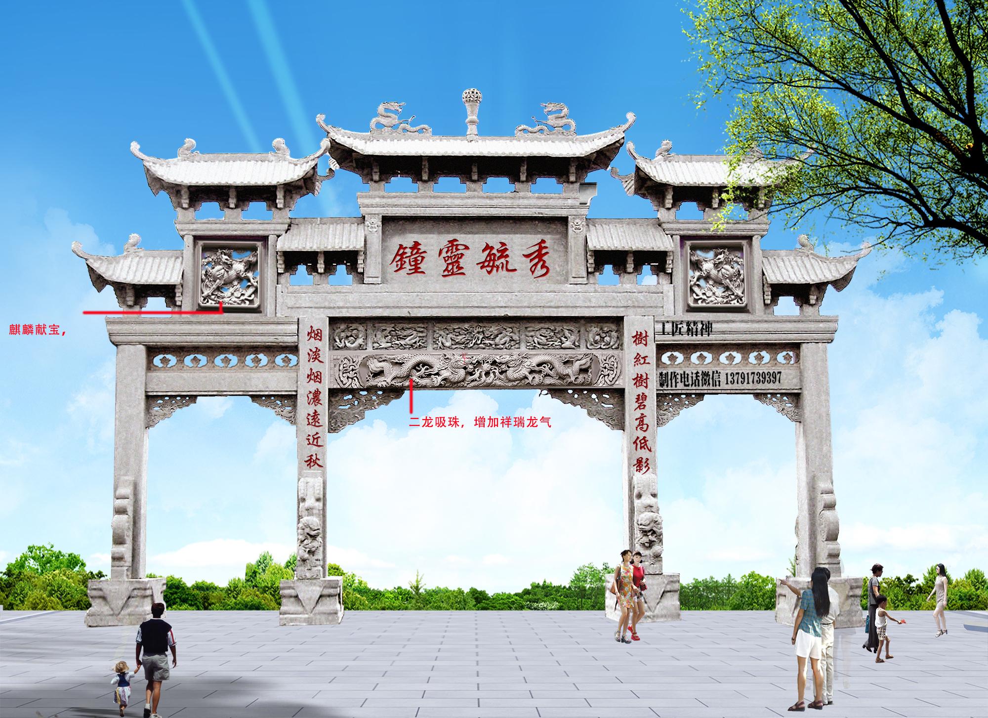 景區入口門樓圖片