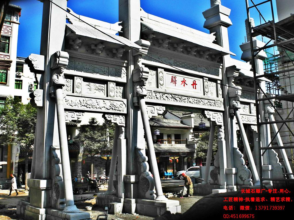 門樓樣式景區石牌坊圖片