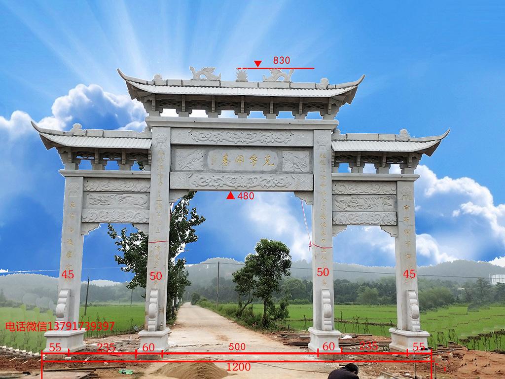 三門三樓農村石牌樓圖片
