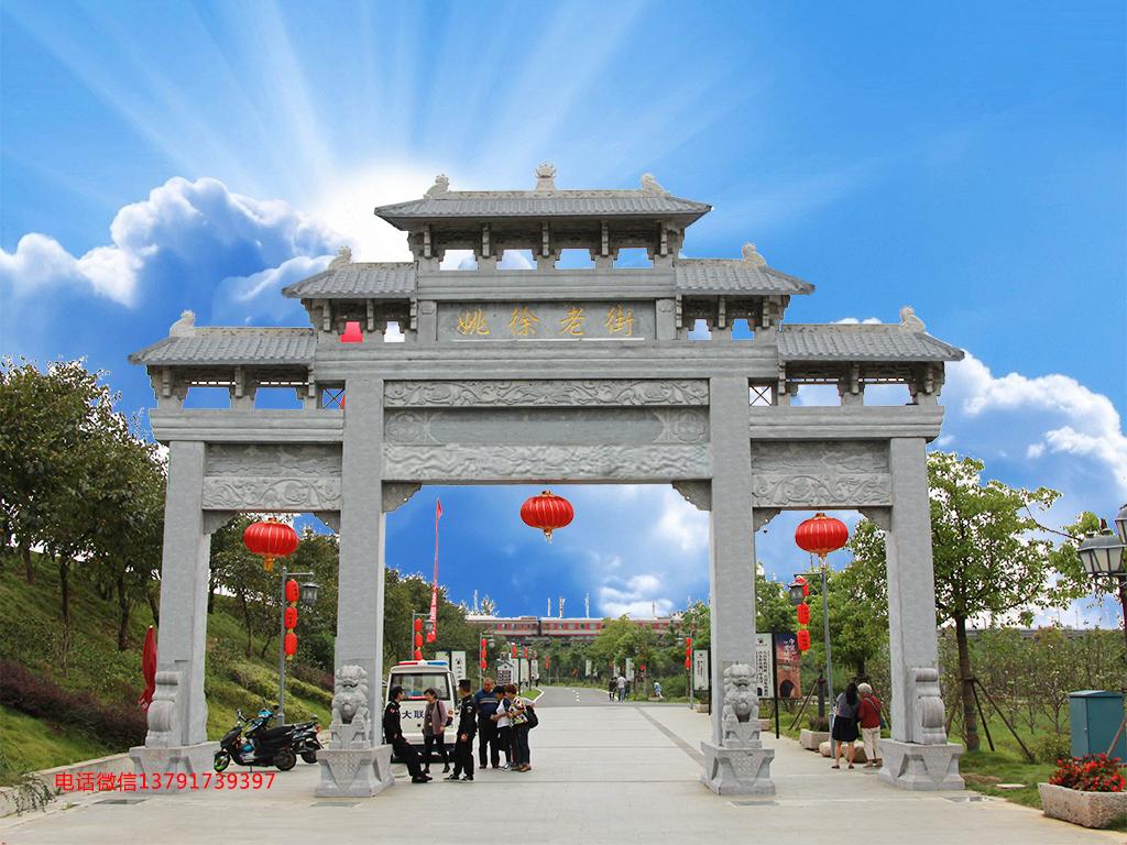 農村門樓圖片鄉(xiāng)村石牌坊樣式大全