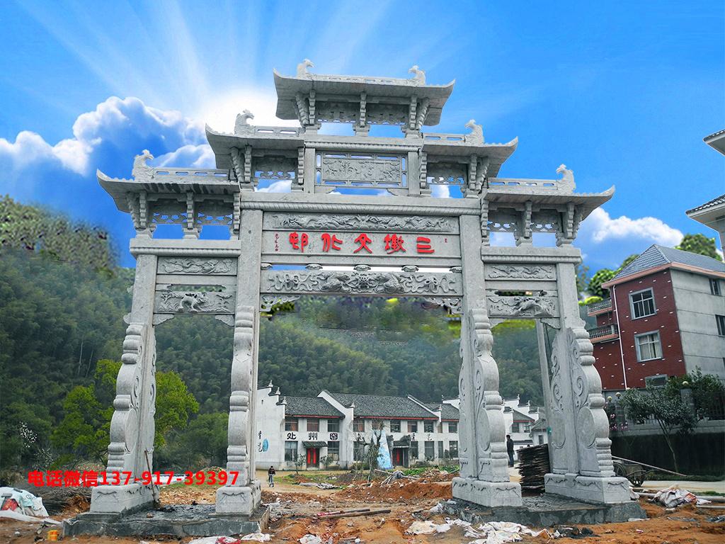 長城石雕農村石牌樓圖片